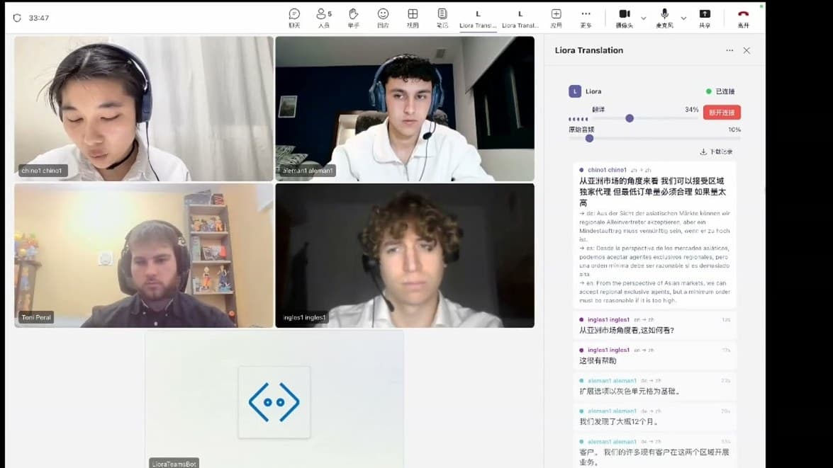 在 Microsoft Teams 中
